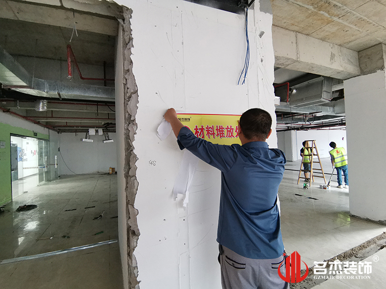 广州德赢VWIN装璜设计公司图册