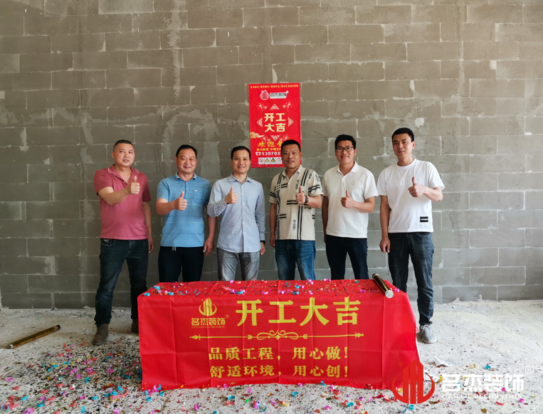 广州德赢VWIN装璜设计公司图册