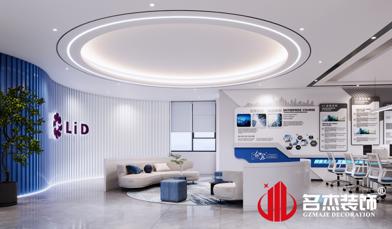 前台装建设计成效