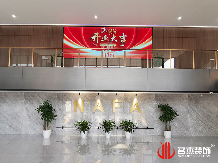 大堂装建实景成效