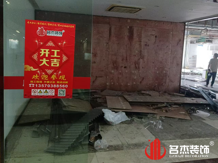 广州德赢VWIN装璜设计公司图册