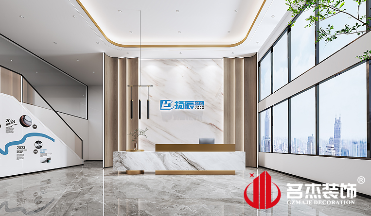 前台装建设计成效