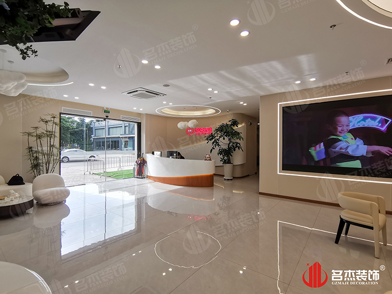 前台装建实景成效