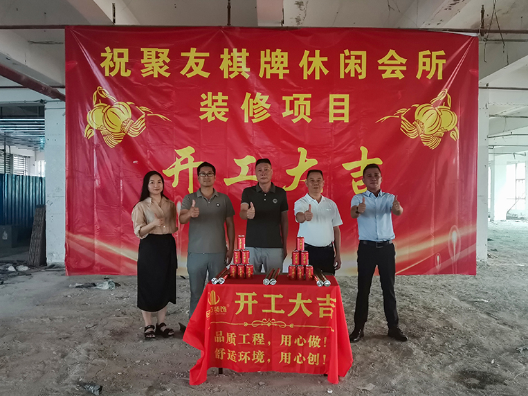 广州德赢VWIN装璜设计公司图册