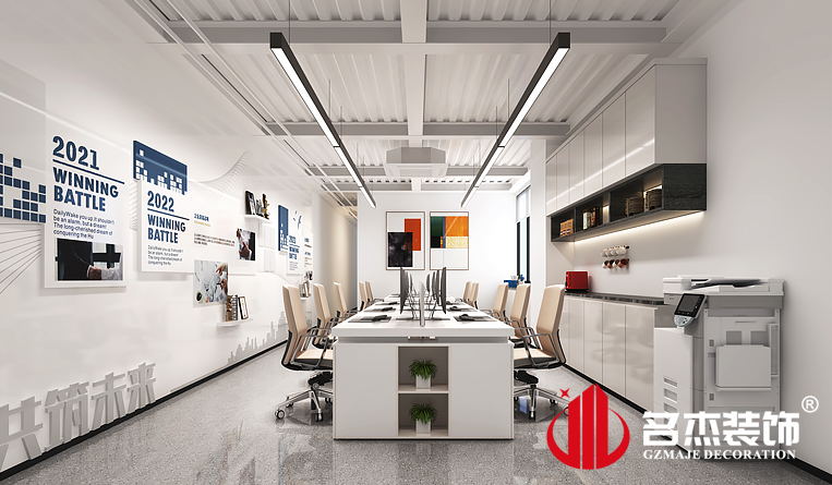 办公区域装建设计