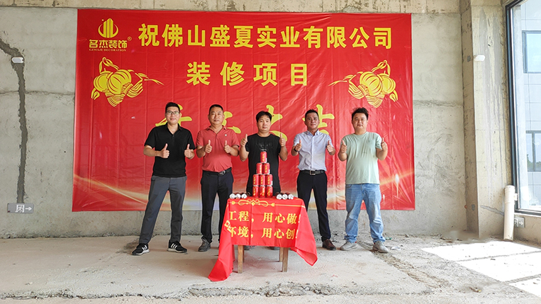 广州德赢VWIN装璜设计公司图册