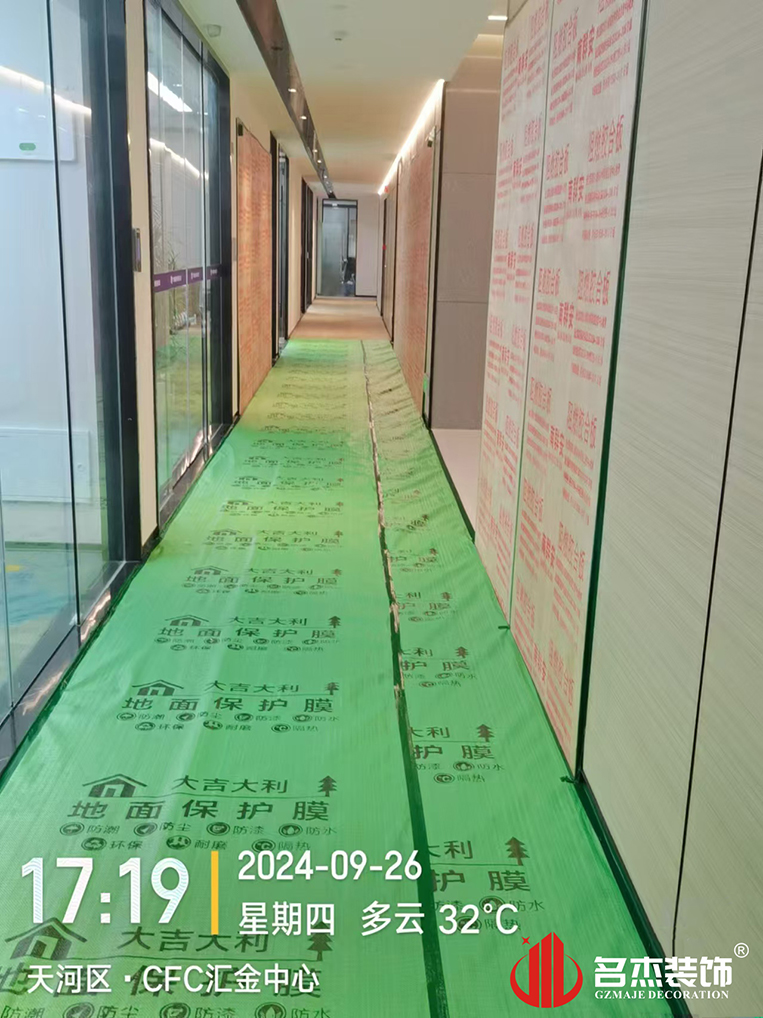 广州办公室装建设计