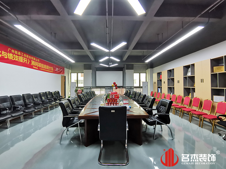 广州德赢VWIN装璜设计公司图册