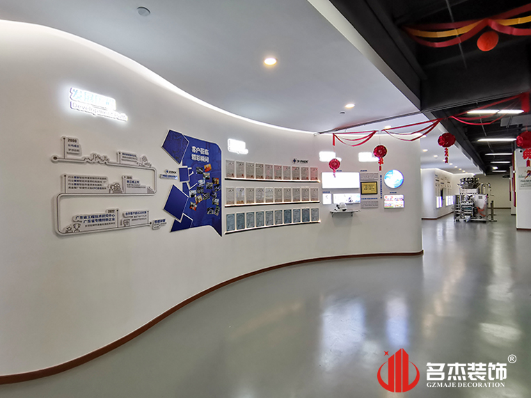 办公室装建设计