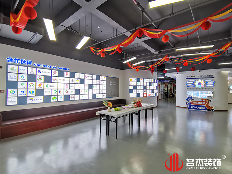 广州德赢VWIN装璜设计公司图册