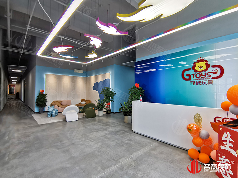 广州德赢VWIN装璜设计公司图册