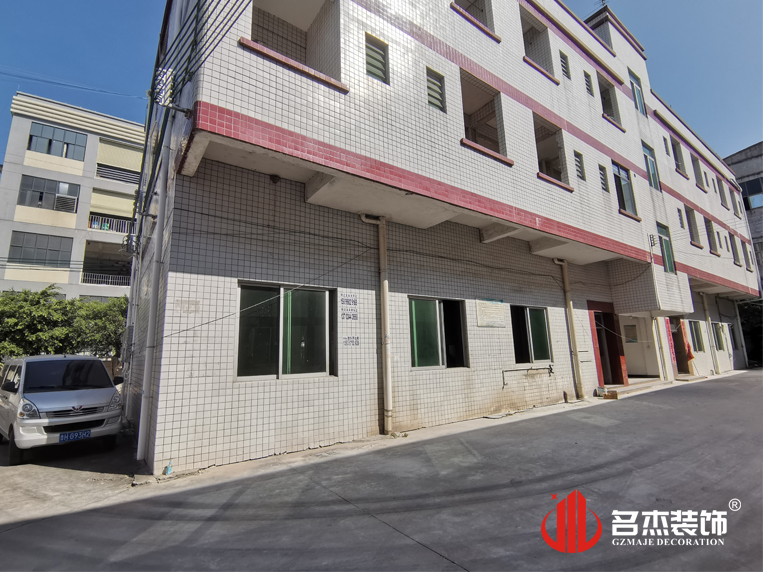 广州德赢VWIN装璜设计公司图册