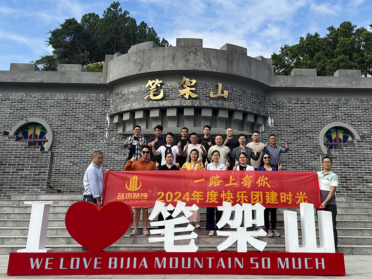 广州办公室装建设计