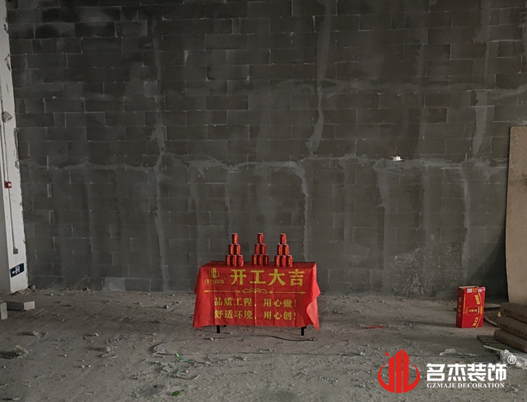 广州办公室装建设计