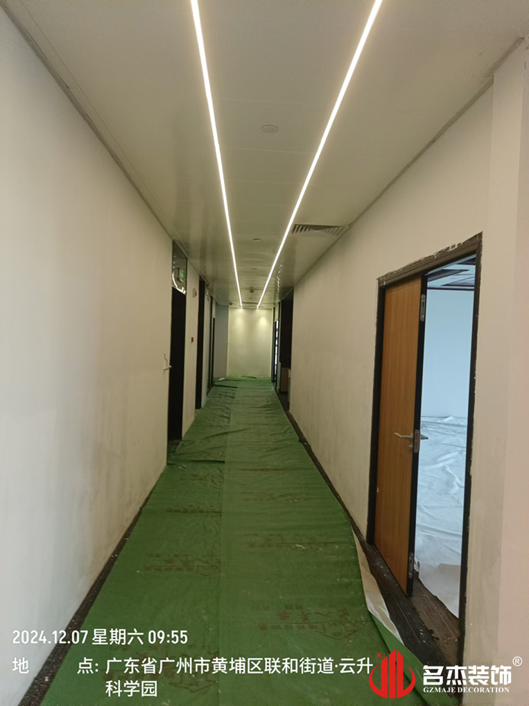 广州德赢VWIN装璜设计公司图册