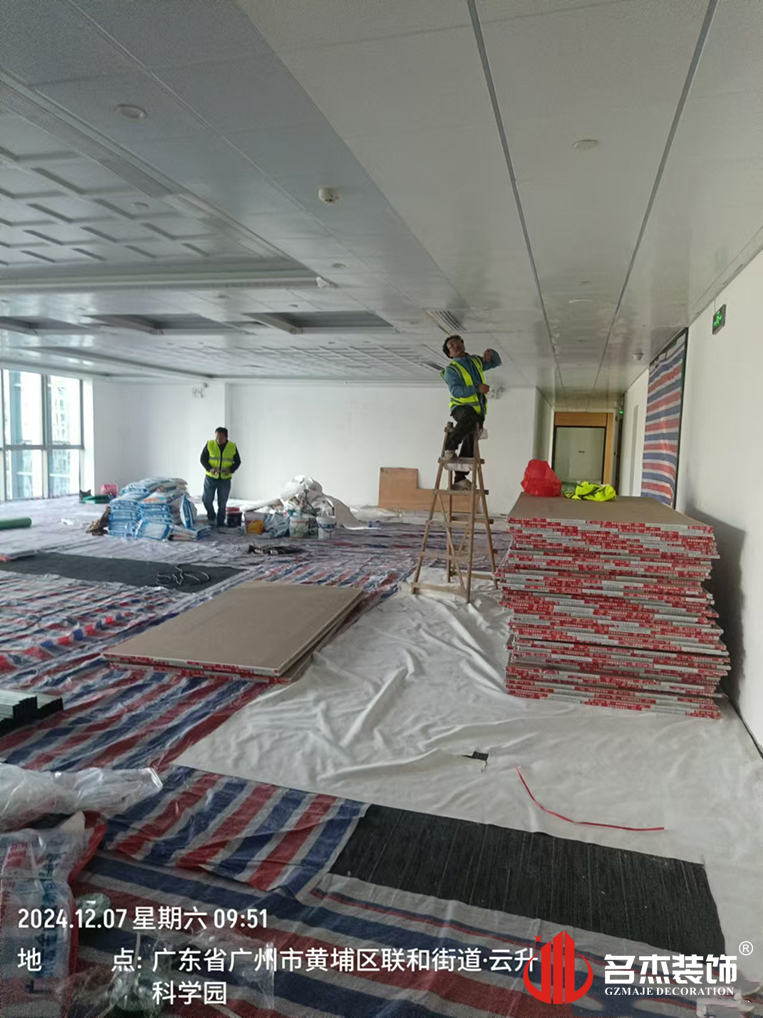 广州德赢VWIN装璜设计公司图册