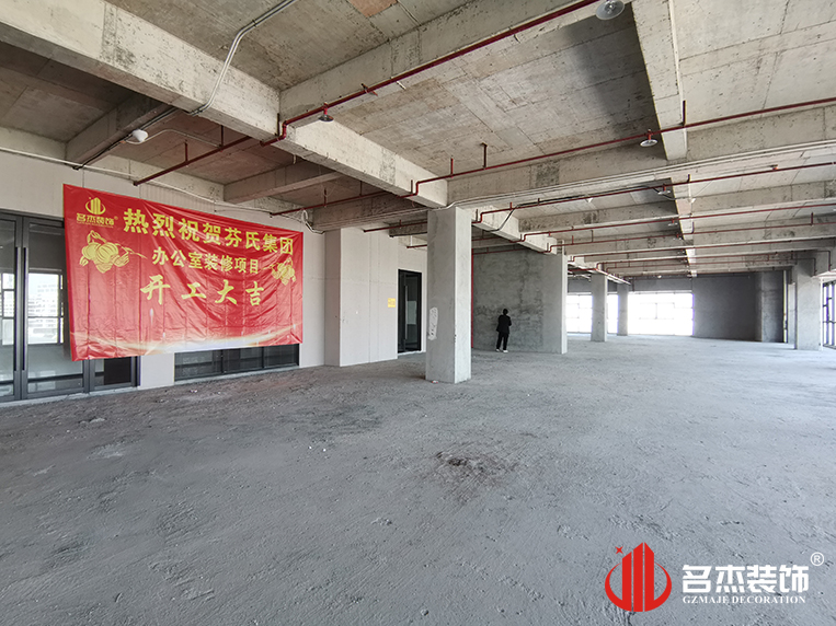 广州德赢VWIN装璜设计公司图册