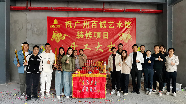 德赢VWIN装璜客户见证