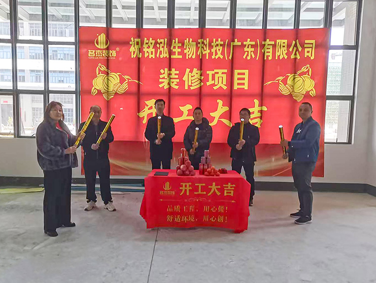 广州办公室装建设计