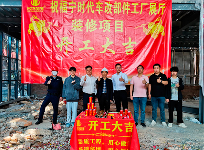 汽车文化办公展厅装建，为何都选择德赢VWIN装璜