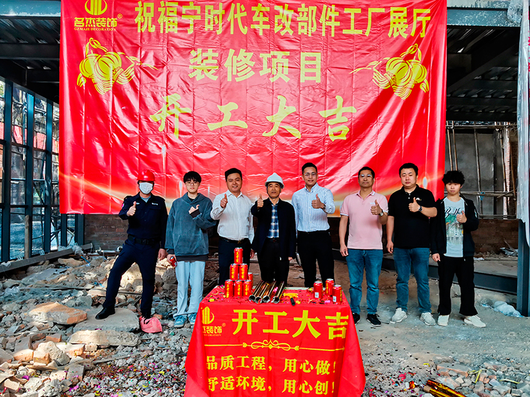 广州办公室装建设计