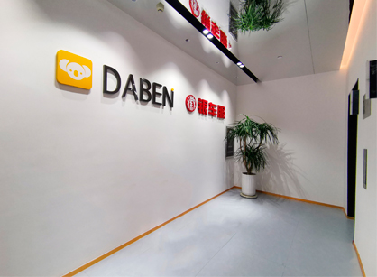 精研之工，筑梦之居——大本科技办公室装建项目圆满交付