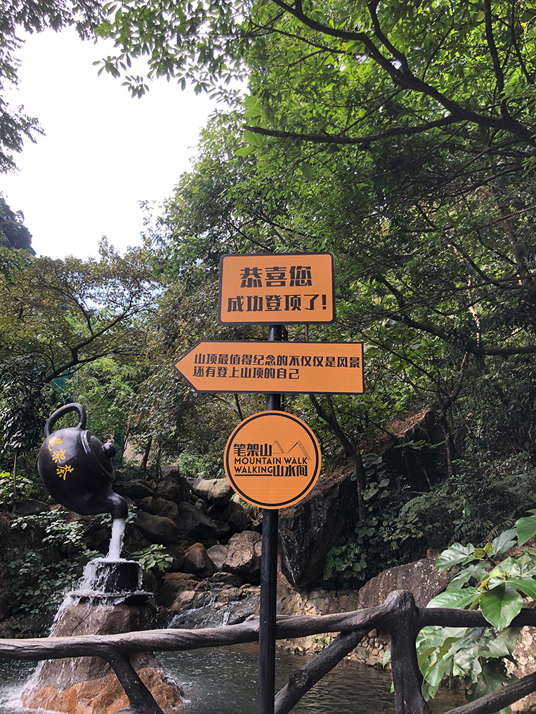 德赢VWIN装璜游记