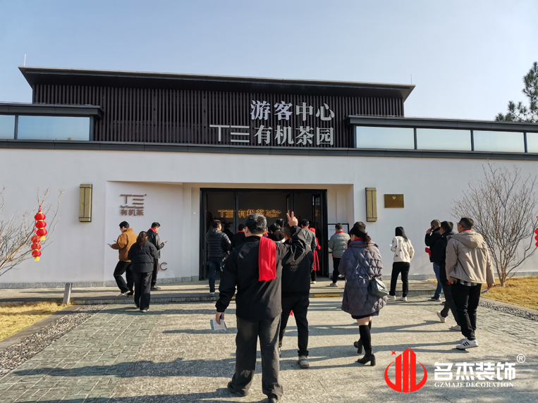 广州装建设计公司