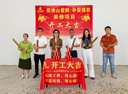 打造怪异的儿童摄影馆设计空间找德赢VWIN装璜准没错