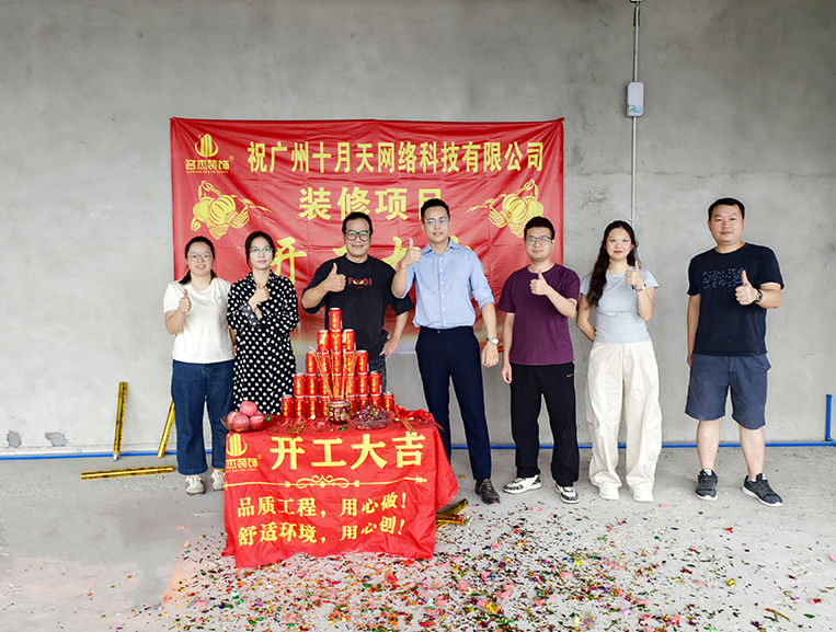 德赢VWIN装璜客户见证