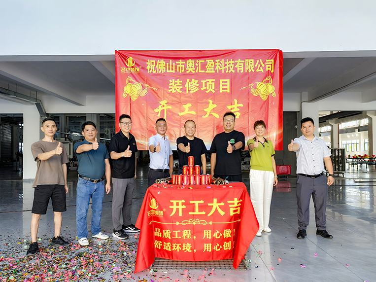 德赢VWIN装璜客户见证