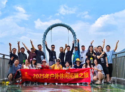 德赢VWIN装璜游览纪杏转—清远黄腾峡漂流篇