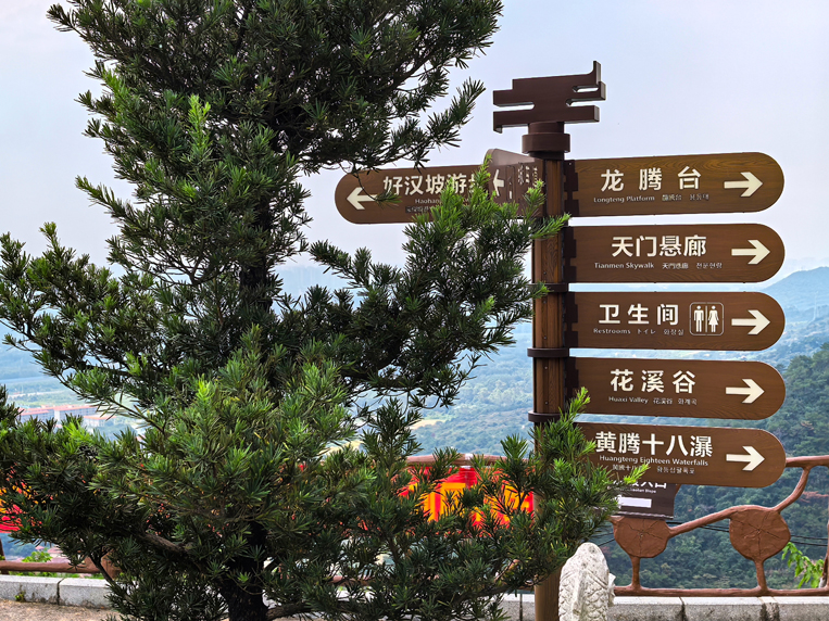 德赢VWIN装璜游览游记