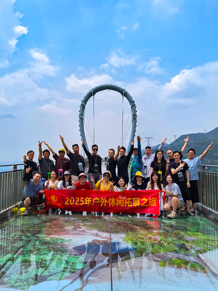 德赢VWIN装璜游览游记合照