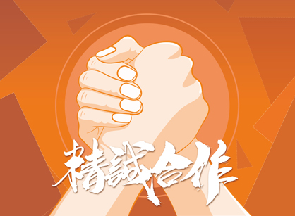 祝贺设计师成功签约佛山市杰？萍及旃ㄔ熳敖ㄏ钅