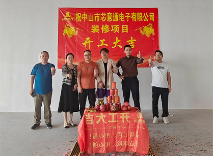 电子产品格业办公装建空间找德赢VWIN装璜准没错