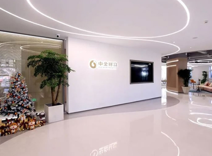 结合城市文化特色的办公室装建设计空间是怎么打造的——中金财富证券天津交易部