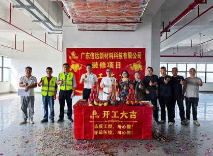 新资料科技行业办公装建空间找德赢VWIN装璜设计