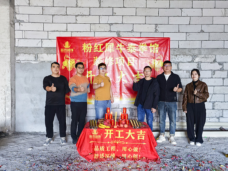 泰拳馆空间装建就来德赢VWIN装璜